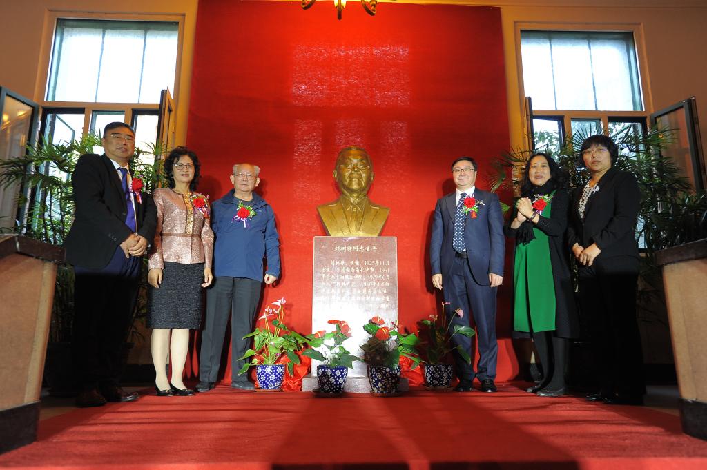 刘树铮基金委员会成立暨铜像揭幕仪式在学院举行